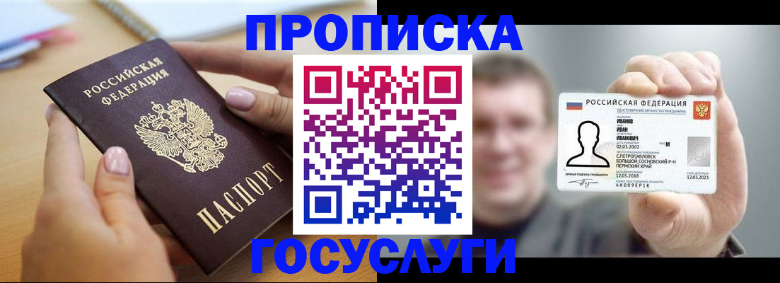 форма 3 в Ревде