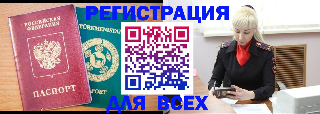 найти адрес прописки в Ревде